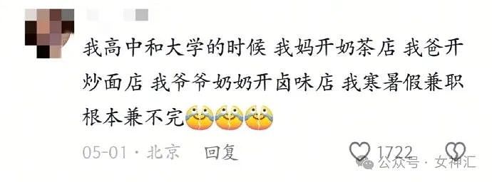 【爆笑】内裤剪裆变短裙？巴黎世家也太炸裂了！网友迷惑：这是男士内裤还是女士裙子？（组图） - 21