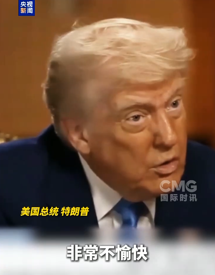 特朗普宣布:将与普京通话!“我和普京必须聚在一起,与泽连斯基会谈非常不愉快”(组图) - 2