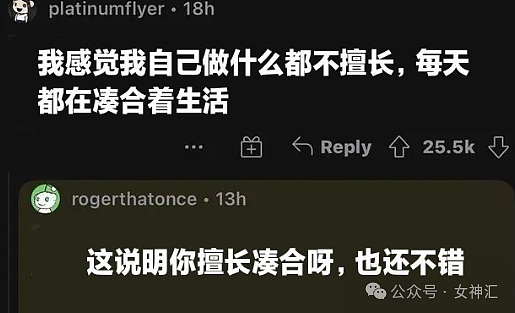 【爆笑】内裤剪裆变短裙？巴黎世家也太炸裂了！网友迷惑：这是男士内裤还是女士裙子？（组图） - 15