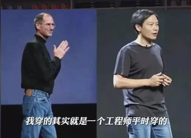雷军摊上大事了!仅仅三个月,“保时米”幻灭了(组图) - 1