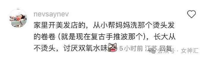 【爆笑】内裤剪裆变短裙？巴黎世家也太炸裂了！网友迷惑：这是男士内裤还是女士裙子？（组图） - 22