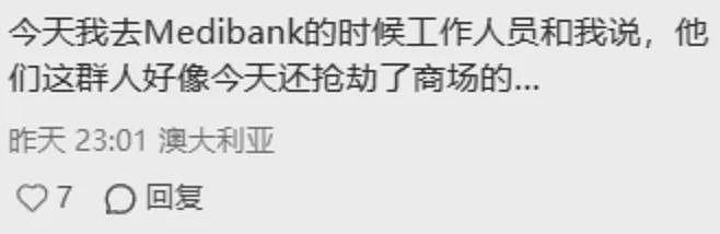 澳洲华人在Box Hill被青少年拿长刀砍伤!在急诊等5个小时,手缝了6针!华人网友表示也刚被袭击过(组图) - 9