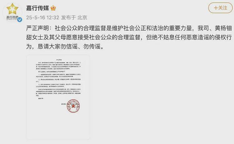 230万买一对耳环,1.8亿买个别墅,短短8年,网友惊叹:商业奇才(组图) - 5