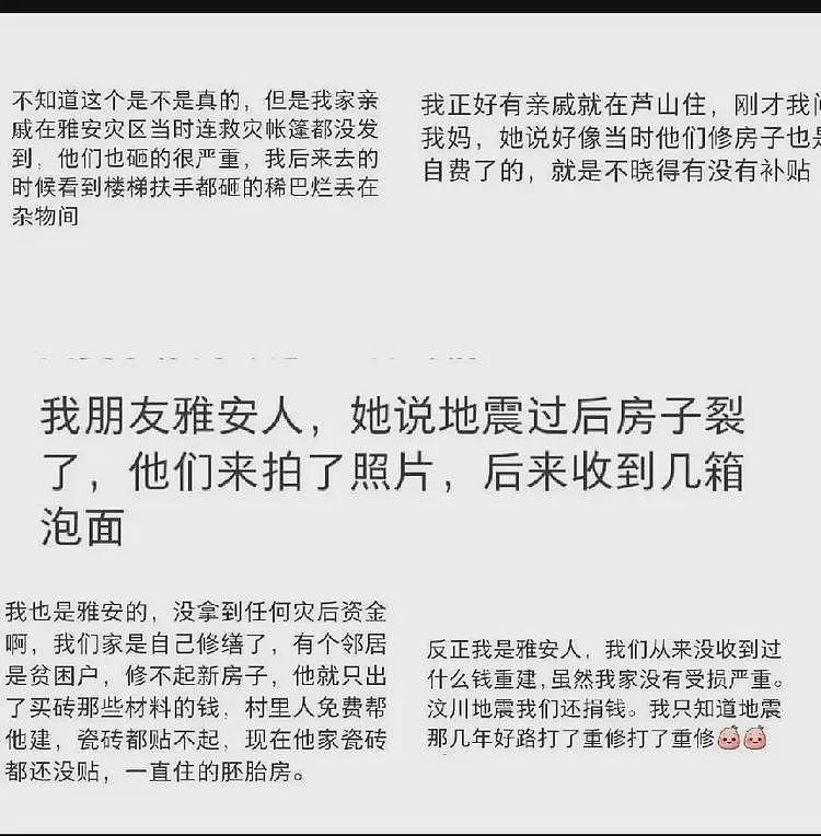 230万买一对耳环,1.8亿买个别墅,短短8年,网友惊叹:商业奇才(组图) - 10
