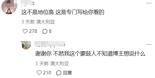 墨尔本Coles一张中文告示,引发网友热议!华人的心被刺痛(组图) - 2