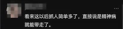 女子街头被抓上急救车后续:当地回应,值班医生被停职,原因曝光(组图) - 10