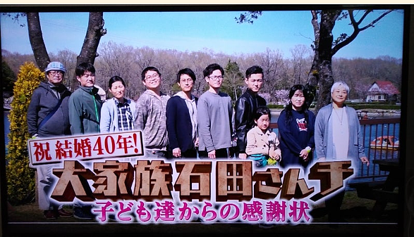 日本妈妈连生9个孩子，她每天洗35kg衣服，丈夫拼命赚钱养家，27年后两人分居了（组图） - 2