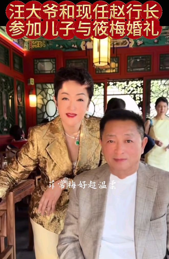 汪小菲二婚兴致不高？誓言时走神仰望天空，跟马筱梅甜笑形成对比（组图） - 17