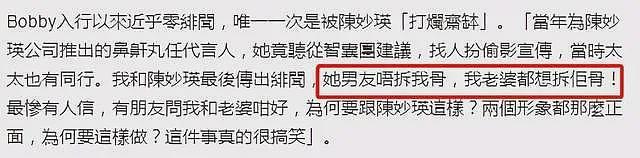 童年男神现身！二婚“嫁”赌王孙女膝下无子，他是怎么从TVB一哥到“软饭男”？（组图） - 30
