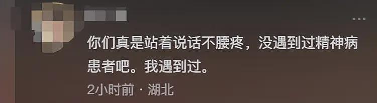 女子街头被抓上急救车后续:当地回应,值班医生被停职,原因曝光(组图) - 16