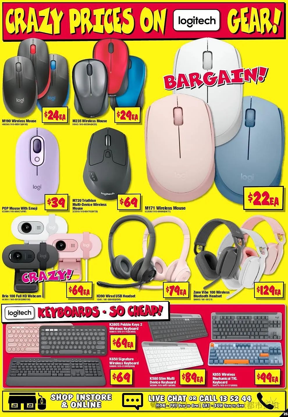 【JB Hi-Fi】最新一期 优惠目录（组图） - 25