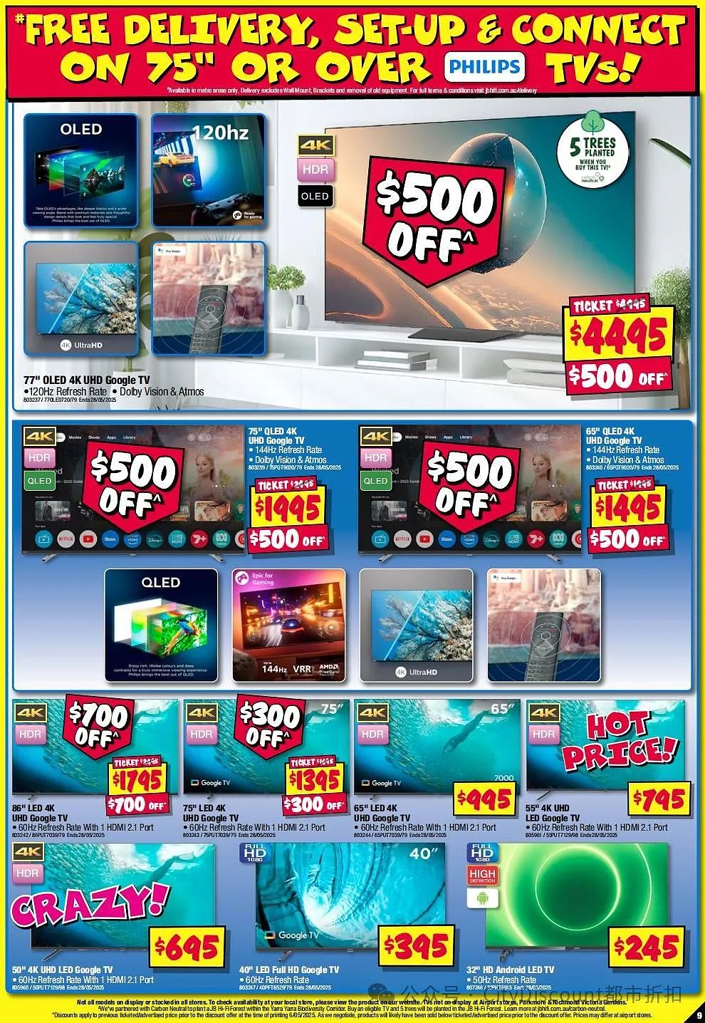【JB Hi-Fi】最新一期 优惠目录（组图） - 9