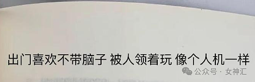 【爆笑】内裤剪裆变短裙？巴黎世家也太炸裂了！网友迷惑：这是男士内裤还是女士裙子？（组图） - 59