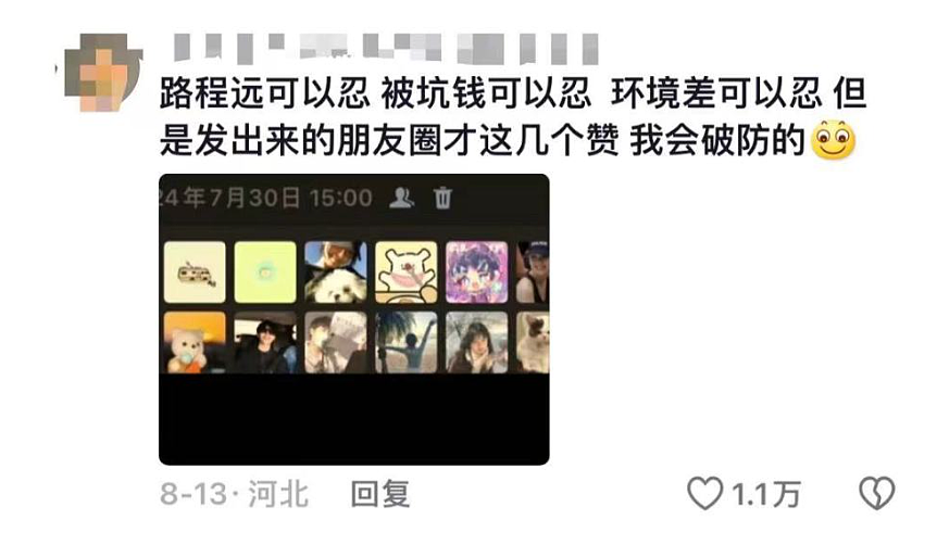 17岁女高中生20天骑完川藏线，全程晒肤白貌美骑行照被网友扒出真相啪啪打脸…（组图） - 25