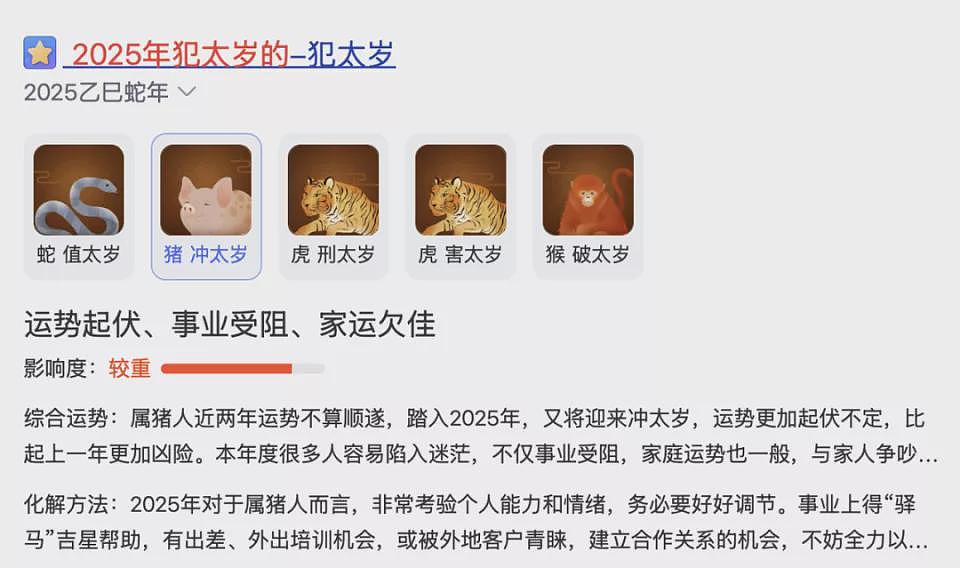 马斯克迎来至暗时刻：千亿蒸发，政坛崩盘，家庭内战（组图） - 1