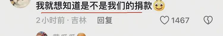 230万买一对耳环,1.8亿买个别墅,短短8年,网友惊叹:商业奇才(组图) - 18
