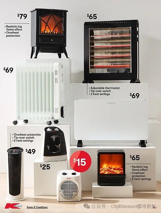 该换锅了!【Kmart】最新一期 白菜价优惠目录(组图) - 10