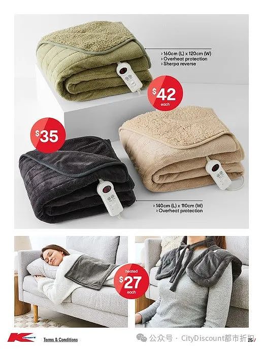 该换锅了!【Kmart】最新一期 白菜价优惠目录(组图) - 25