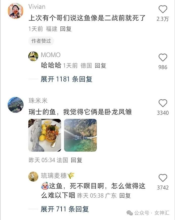 【爆笑】内裤剪裆变短裙？巴黎世家也太炸裂了！网友迷惑：这是男士内裤还是女士裙子？（组图） - 33