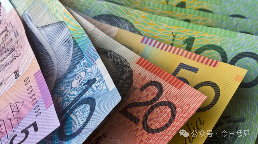 澳理财专家手把手教！9个办法，让你每年多$2万（组图） - 1