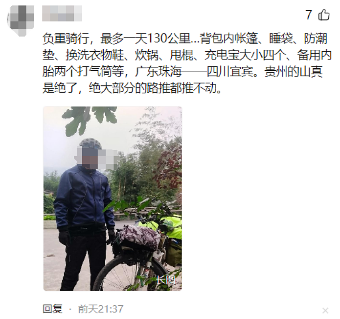 17岁女高中生20天骑完川藏线，全程晒肤白貌美骑行照被网友扒出真相啪啪打脸…（组图） - 27