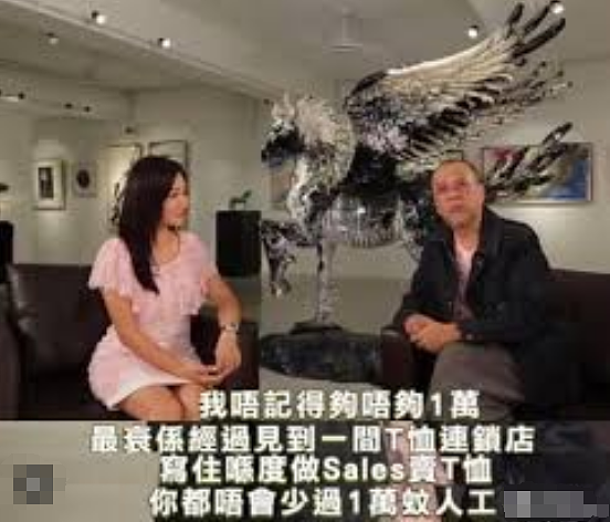 童年男神现身！二婚“嫁”赌王孙女膝下无子，他是怎么从TVB一哥到“软饭男”？（组图） - 7