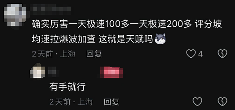 17岁女高中生20天骑完川藏线，全程晒肤白貌美骑行照被网友扒出真相啪啪打脸…（组图） - 12