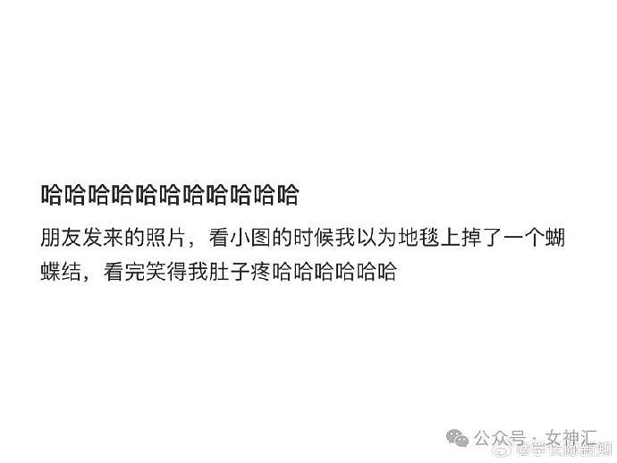 【爆笑】内裤剪裆变短裙？巴黎世家也太炸裂了！网友迷惑：这是男士内裤还是女士裙子？（组图） - 30