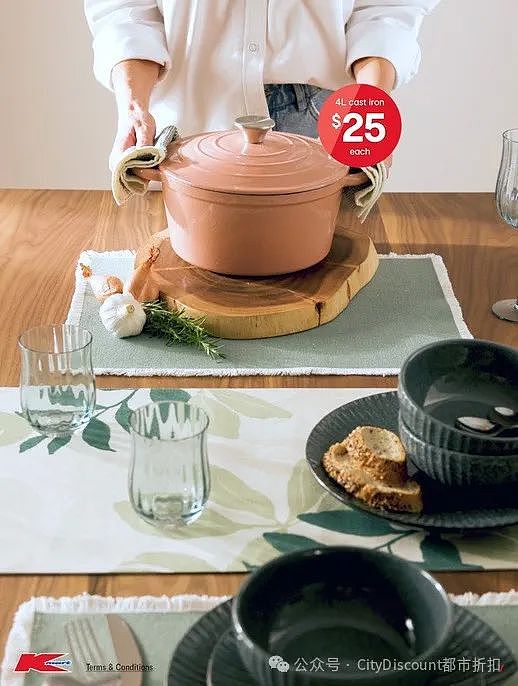 该换锅了!【Kmart】最新一期 白菜价优惠目录(组图) - 5