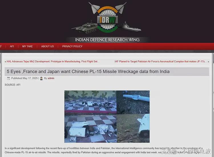 印巴空战后，“五眼联盟”及法日都希望从印度获得PL-15E导弹残骸数据（组图） - 1