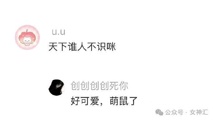 【爆笑】内裤剪裆变短裙？巴黎世家也太炸裂了！网友迷惑：这是男士内裤还是女士裙子？（组图） - 26