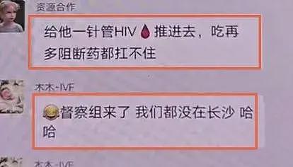 曝光代孕记者全家被下追杀令！老板出2000万买命，找杀手注射病毒（组图） - 5