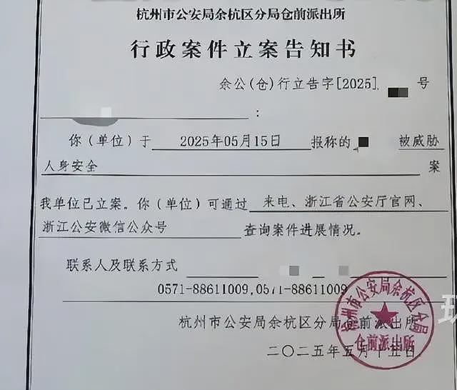 曝光代孕记者全家被下追杀令！老板出2000万买命，找杀手注射病毒（组图） - 2