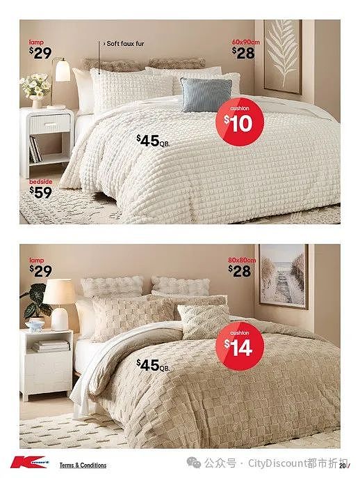 该换锅了!【Kmart】最新一期 白菜价优惠目录(组图) - 21