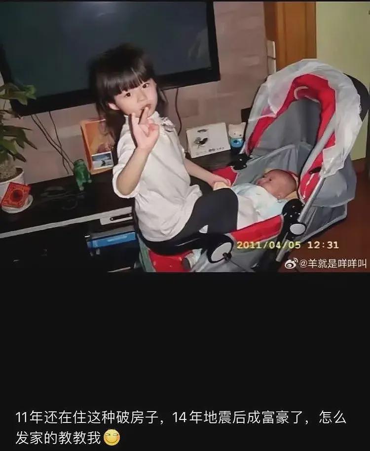 天价耳环事件全网持续发酵中!黄杨钿甜全家要跑路了?(组图) - 6