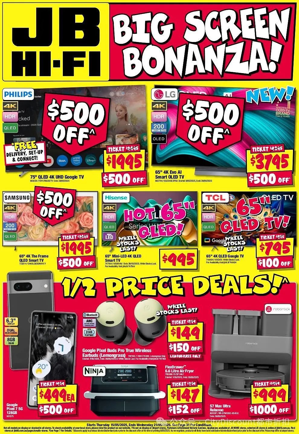 【JB Hi-Fi】最新一期 优惠目录（组图） - 1
