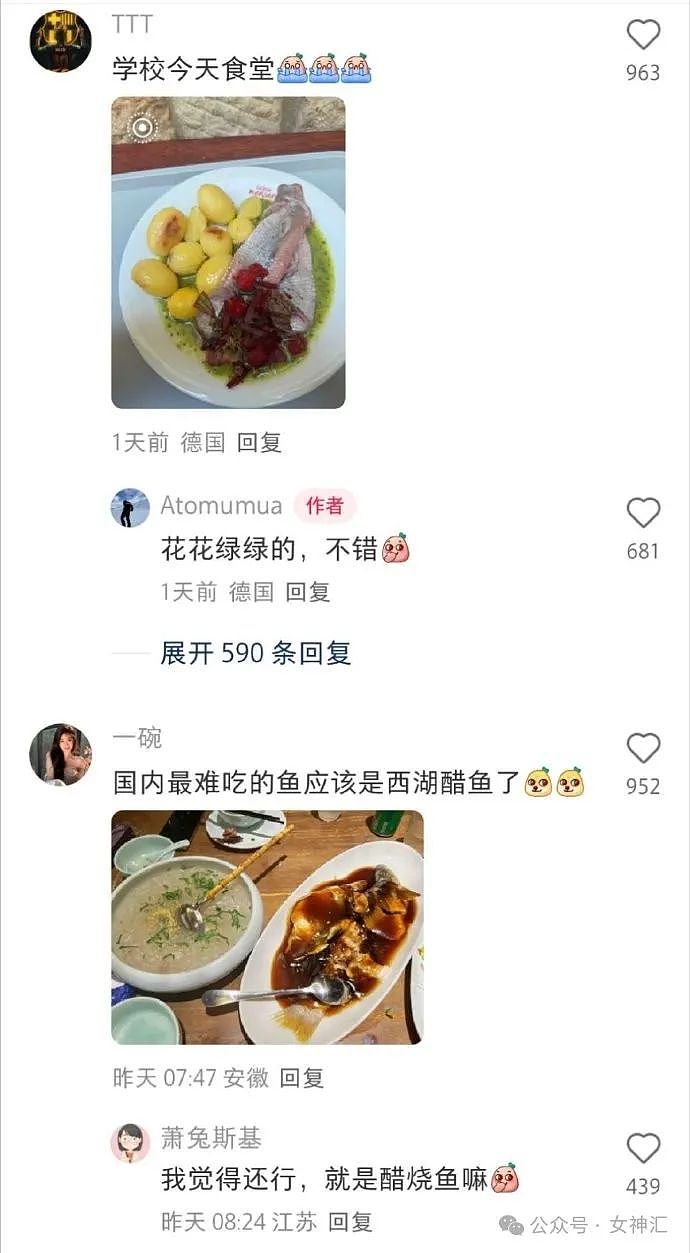 【爆笑】内裤剪裆变短裙？巴黎世家也太炸裂了！网友迷惑：这是男士内裤还是女士裙子？（组图） - 35