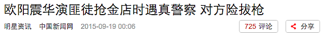 童年男神现身！二婚“嫁”赌王孙女膝下无子，他是怎么从TVB一哥到“软饭男”？（组图） - 6