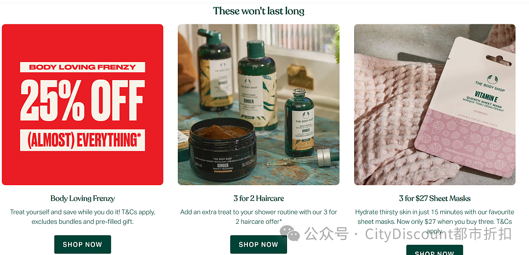 今天截止！【The Body Shop】护肤产品 全场特卖（组图） - 1