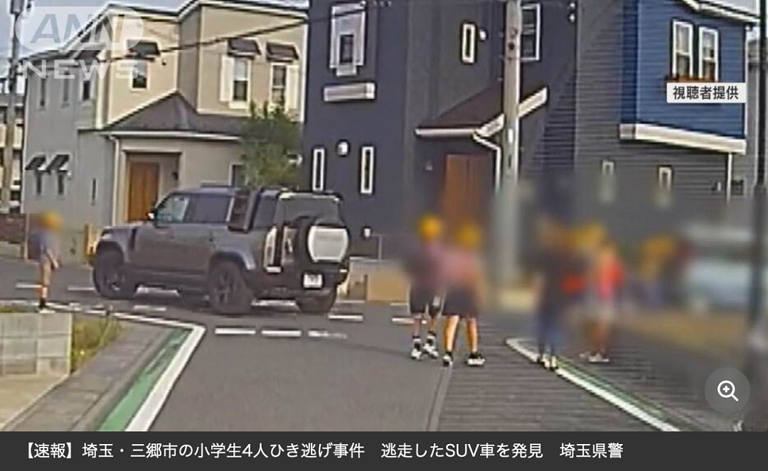 两名中国男子驾车撞伤4名日本小学生后逃逸,遭全网声讨后,其中一人自首(视频/组图) - 6