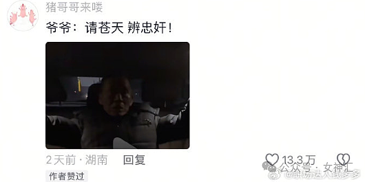【爆笑】内裤剪裆变短裙？巴黎世家也太炸裂了！网友迷惑：这是男士内裤还是女士裙子？（组图） - 41