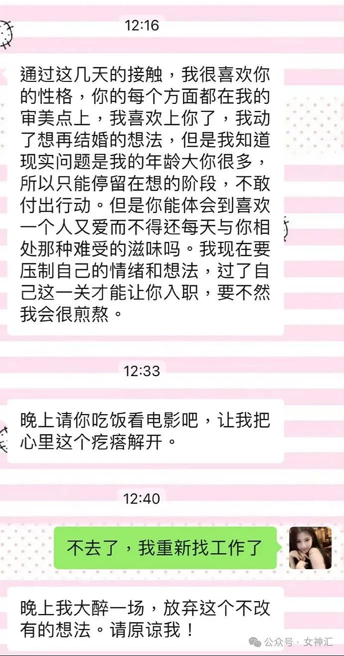 【爆笑】内裤剪裆变短裙？巴黎世家也太炸裂了！网友迷惑：这是男士内裤还是女士裙子？（组图） - 48