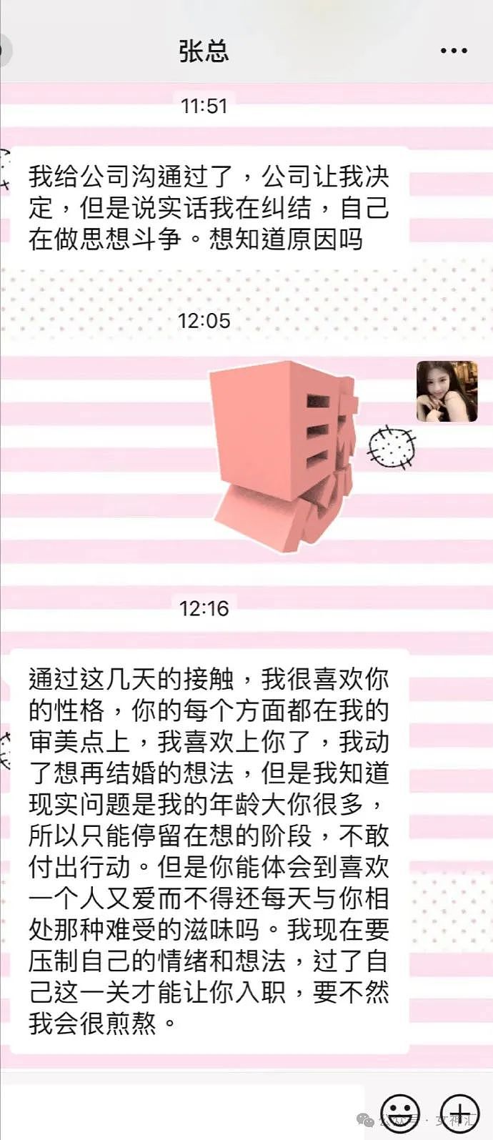 【爆笑】内裤剪裆变短裙？巴黎世家也太炸裂了！网友迷惑：这是男士内裤还是女士裙子？（组图） - 47