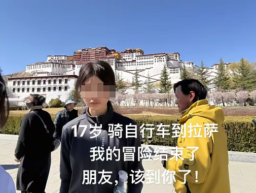 17岁女高中生20天骑完川藏线，全程晒肤白貌美骑行照被网友扒出真相啪啪打脸…（组图） - 1