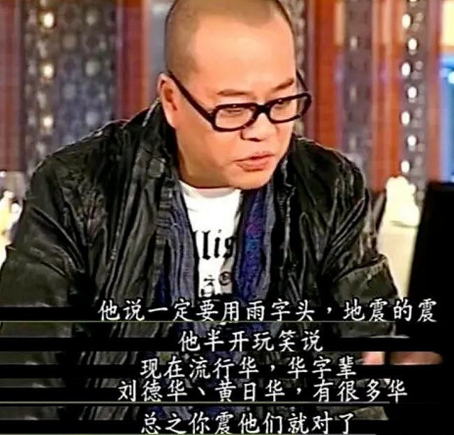 童年男神现身！二婚“嫁”赌王孙女膝下无子，他是怎么从TVB一哥到“软饭男”？（组图） - 8