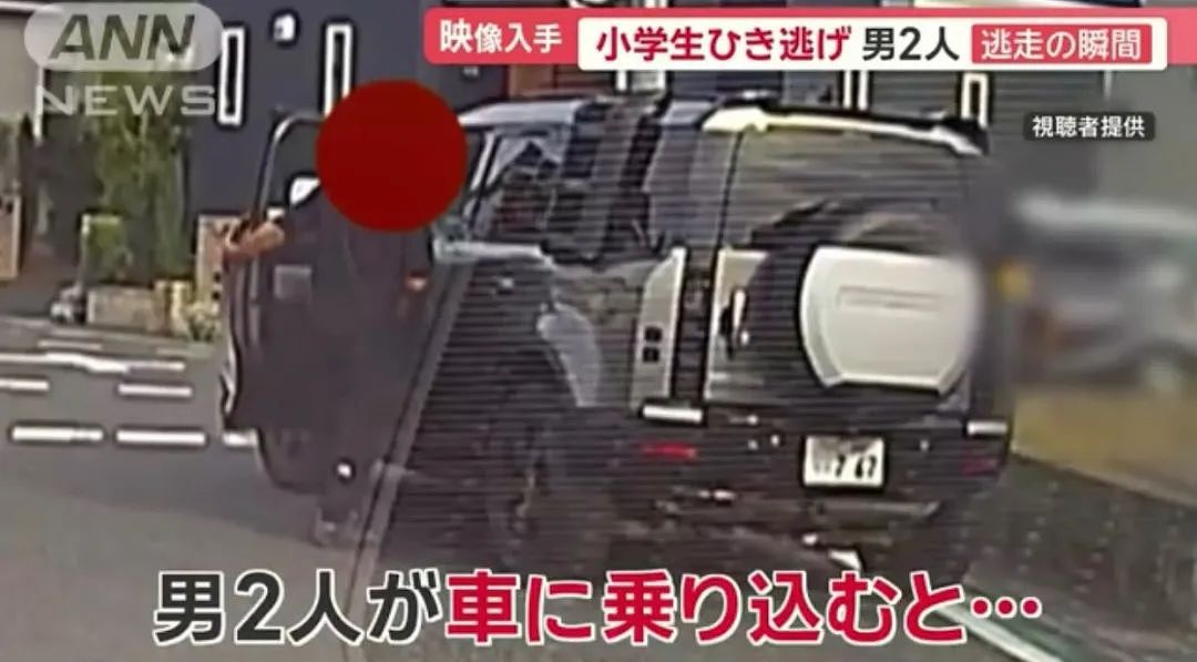 两名中国男子驾车撞伤4名日本小学生后逃逸,遭全网声讨后,其中一人自首(视频/组图) - 13