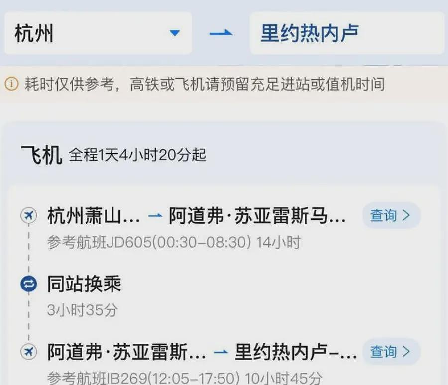 热帖:中美博弈新阶段,这个“热带中国”火了(组图) - 4