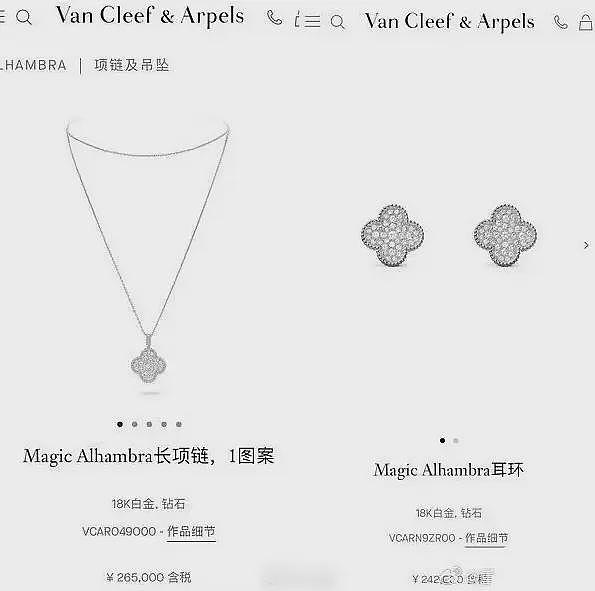 天价耳环事件全网持续发酵中!黄杨钿甜全家要跑路了?(组图) - 3