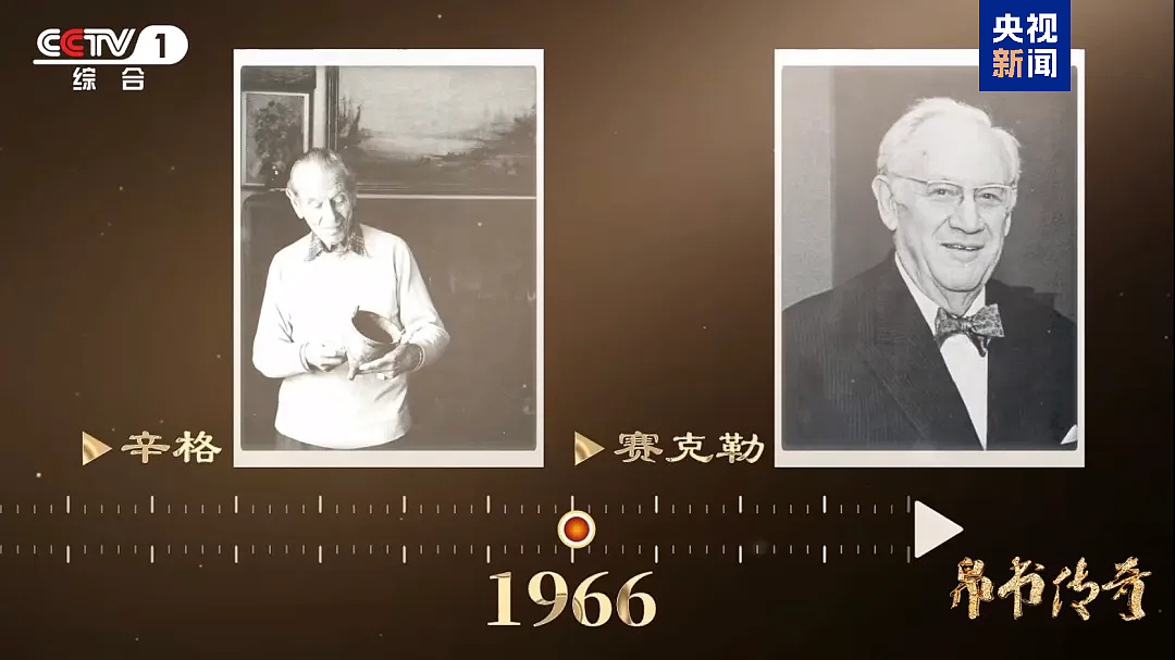 国宝归来，凌晨3时抵达北京！被美国人以拍照为由骗走，流失美国79年！其价值巨大、无可替代（组图） - 11