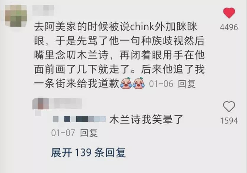 为啥中国的寺庙里挤满了磕头的老外？（组图） - 17